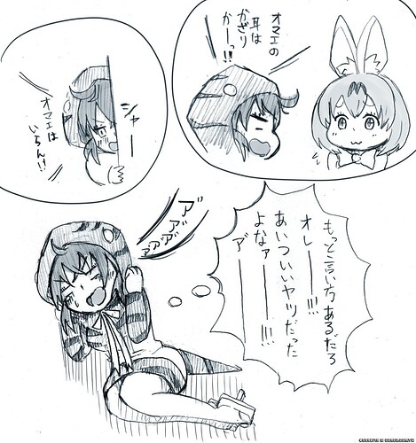 槌之子（土龍） (3).jpg