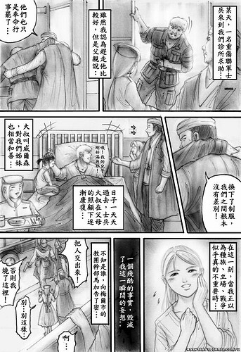 m22p5.jpg