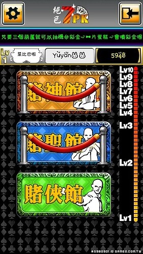 館別.jpg