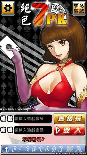 登入畫面.jpg