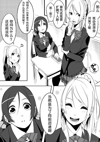 學塔羅牌 (9).jpg