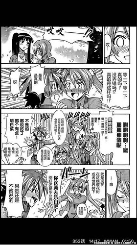 千羽和蔥頭哪裡志同道合.jpg