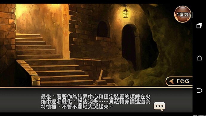 死而復活劇情 (223).jpg