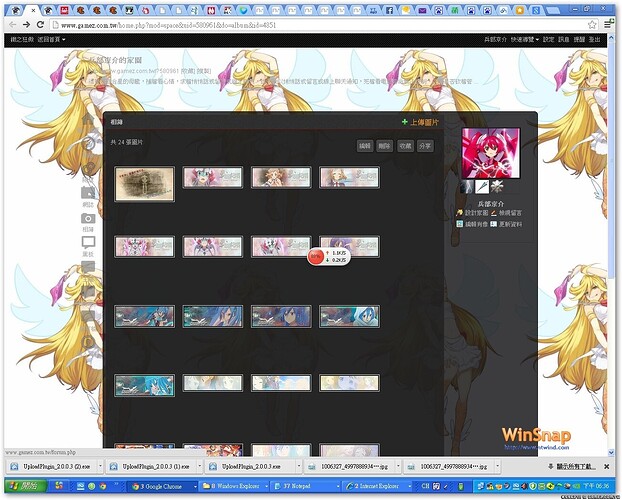 簽名檔使用google版.jpg