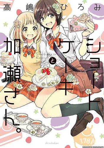 JK百合漫畫「牽牛花與加瀨同學」出AMV了？將啟用奧華子的音樂~  3.jpg.jpg