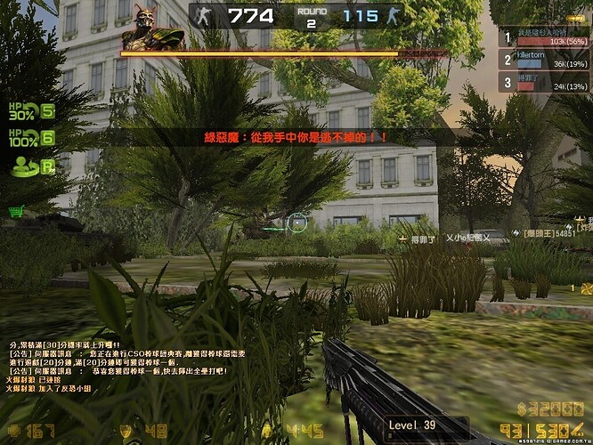 出招訊息3.jpg