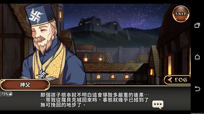 死而復活劇情 (192).jpg
