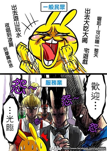 四天連假.jpg