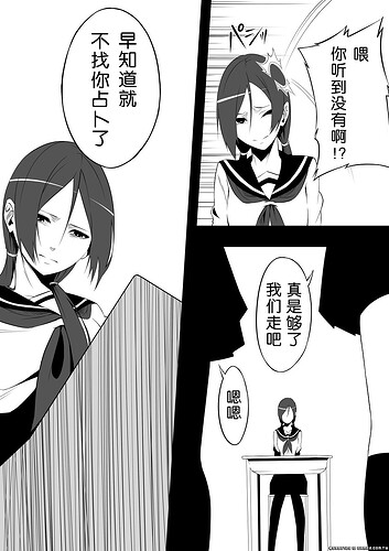 學塔羅牌 (3).jpg