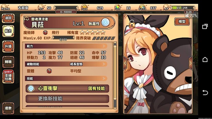 死而復活劇情 (195).jpg