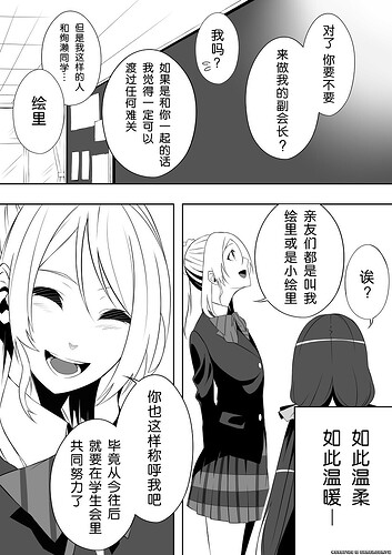 學塔羅牌 (17).jpg