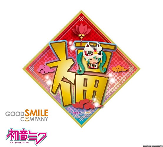 Good Smile Company 參展開拓動漫祭 FF29 活動 WF 模型商品搶先登台 (2).JPG