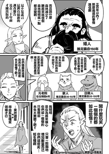 plurk_img_1777952582663