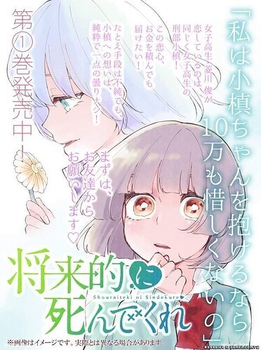 我想摸你的歐派！ 百合漫畫污出新境界2.jpg