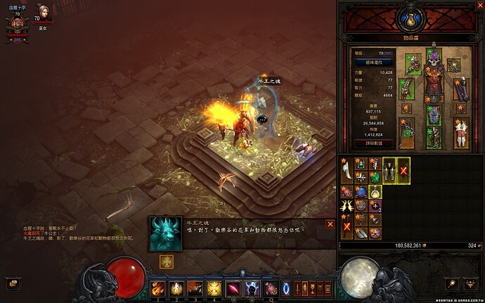 Screenshot005.jpg