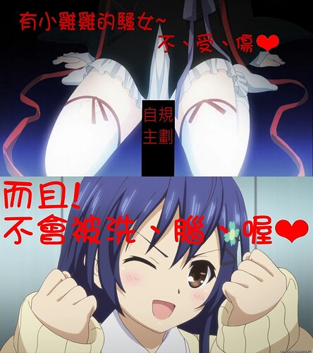 有小雞雞的騷女不受傷01.jpg