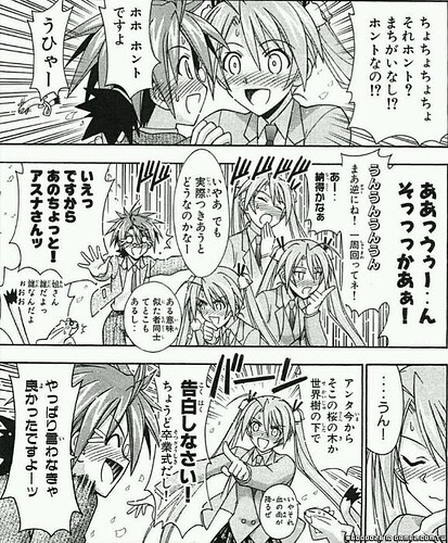 千羽和蔥頭哪裡志同道合1.jpg
