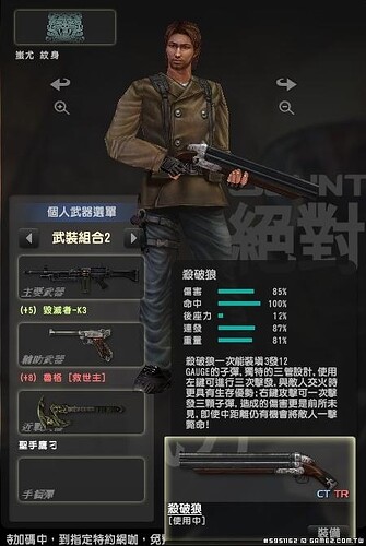 殺破麻xd.JPG