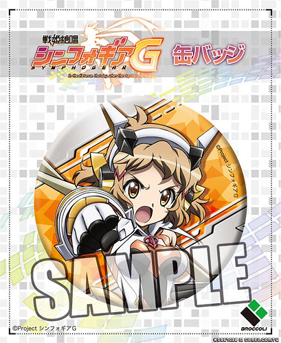 戦姫絶唱シンフォギアG 缶バッジ 立花響1 (2).jpg