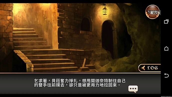 死而復活劇情 (215).jpg