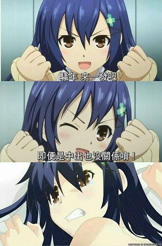 騷年，來一發吧，即使中出也沒關係喔.jpg