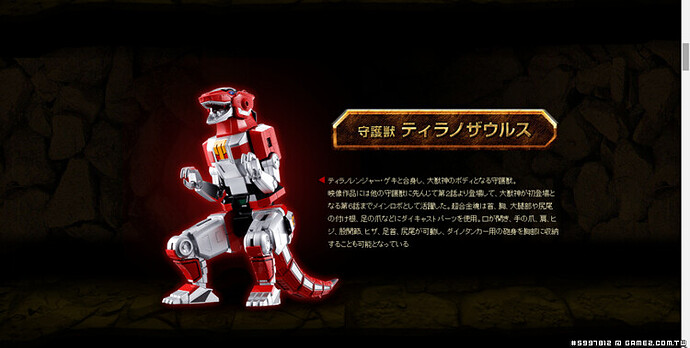 超合金魂 GX-72 大獸神 官方網頁翻譯 (18).PNG