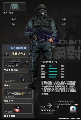 owic.JPG
