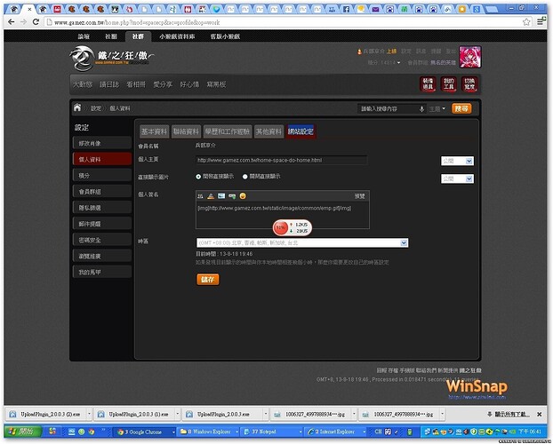 簽名檔使用google版2.jpg