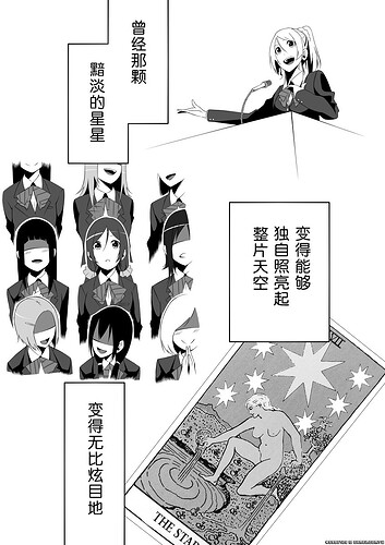 學塔羅牌 (13).jpg