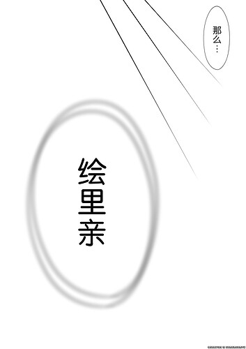 學塔羅牌 (18).jpg