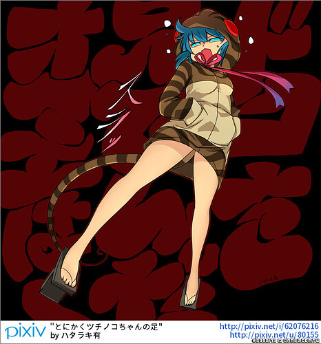 槌之子（土龍） (2).png
