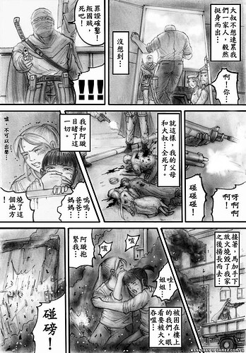 m22p6.jpg