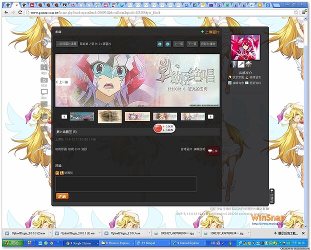 簽名檔使用google版1.jpg