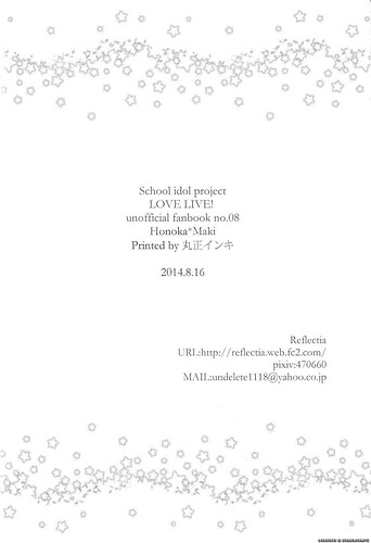 (C86) [reflectia (新堂由樹)] 男子禁制恋愛中。 (ラブライブ!) (30).jpg