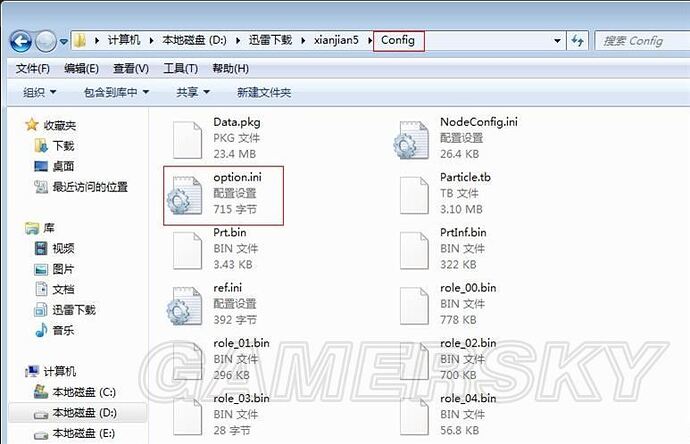 Options.ini 《仙劍奇俠傳5前傳》option.ini參數功能詳解 - 電腦遊戲攻略版 - 鐵之狂傲