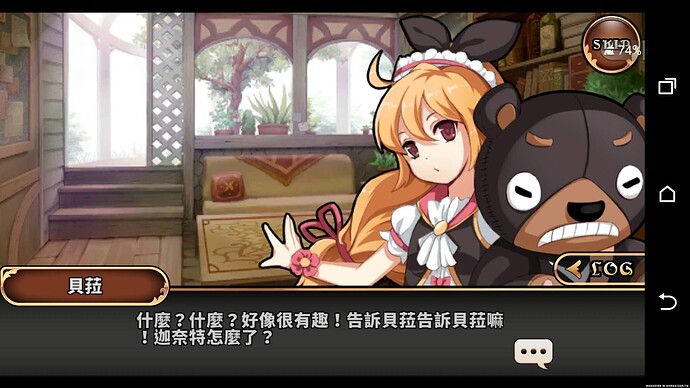死而復活劇情 (207).jpg