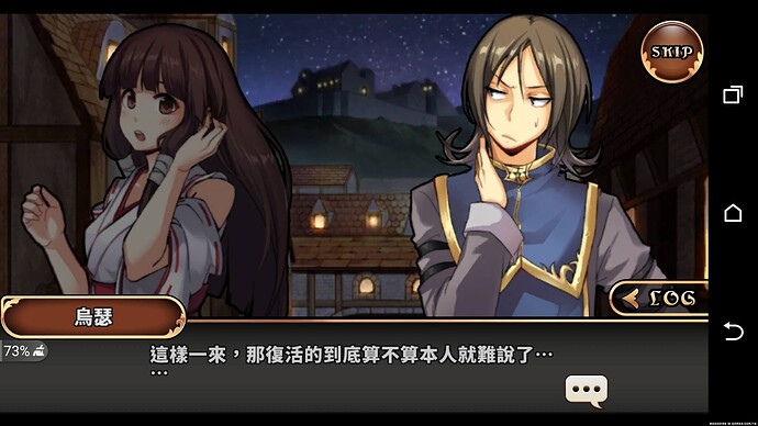 死而復活劇情 (186).jpg