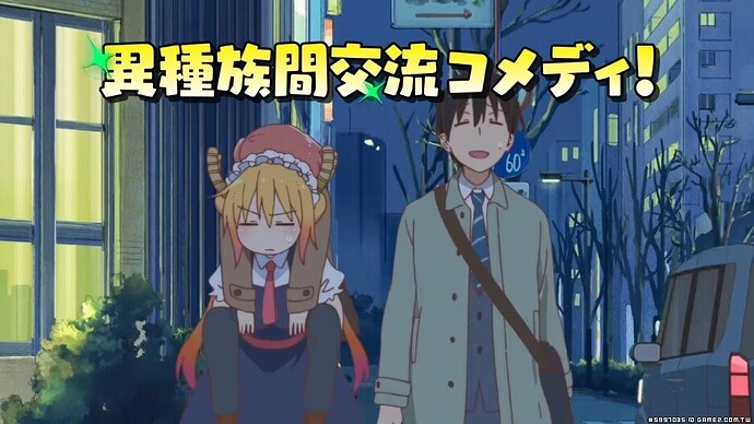 電視動畫《小林家的女僕龍》公開第二支宣傳影片 (5).jpg