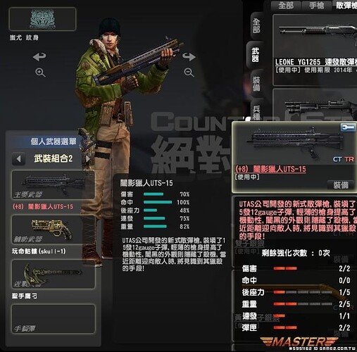 闇影8xd.JPG
