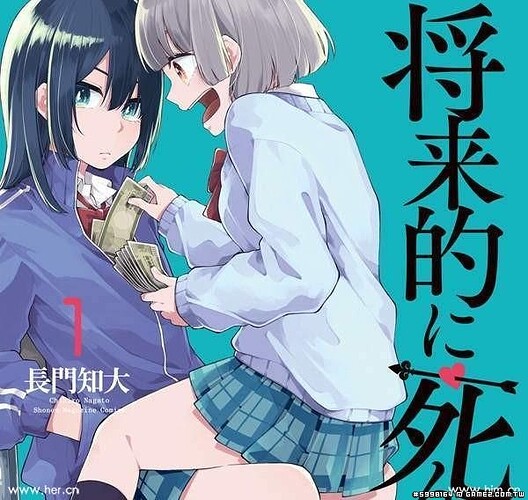 我想摸你的歐派！ 百合漫畫污出新境界.jpg