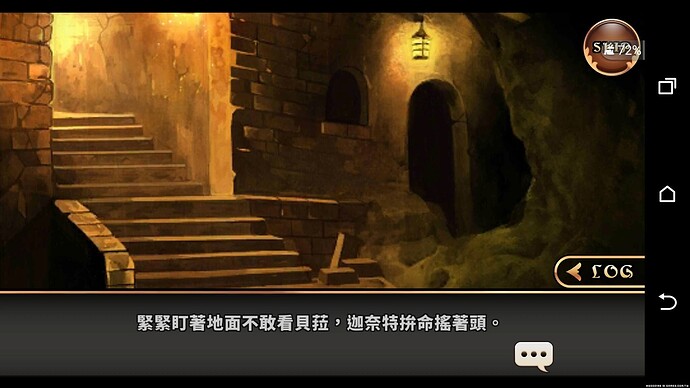 死而復活劇情 (218).jpg