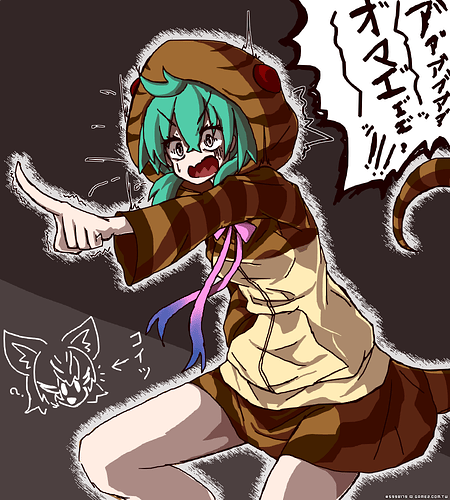 槌之子（土龍） (3).png