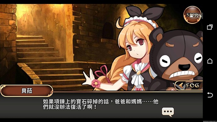死而復活劇情 (214).jpg