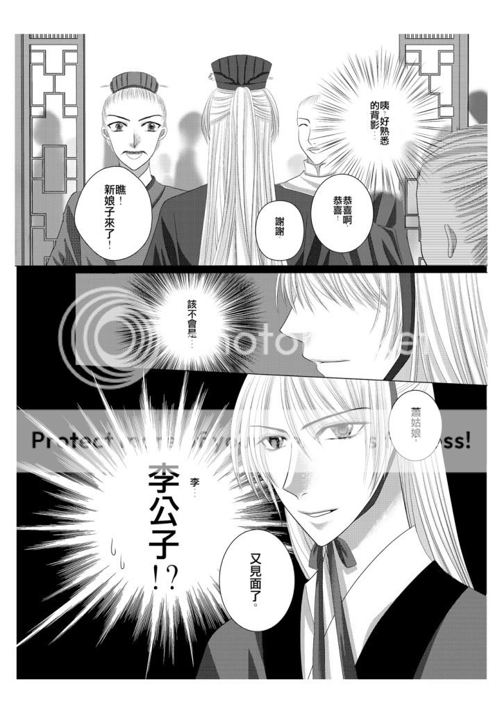 【落選少女漫畫作品】燕羽晴空 - 漫畫精華區 - 鐵之狂傲