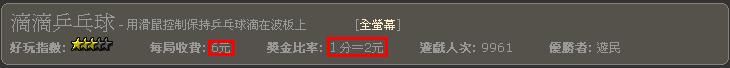 示意圖.JPG