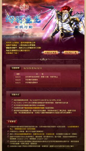 奇蹟-幻與重生.jpg