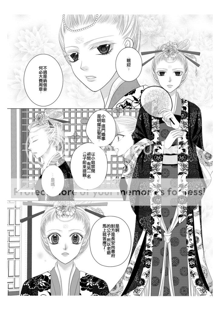 【落選少女漫畫作品】燕羽晴空 - 漫畫精華區 - 鐵之狂傲