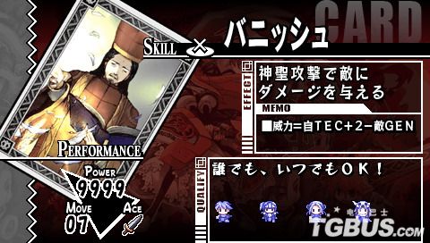PSP《公主同盟》卡片全介紹 - 家機與掌機遊戲 - 鐵之狂傲