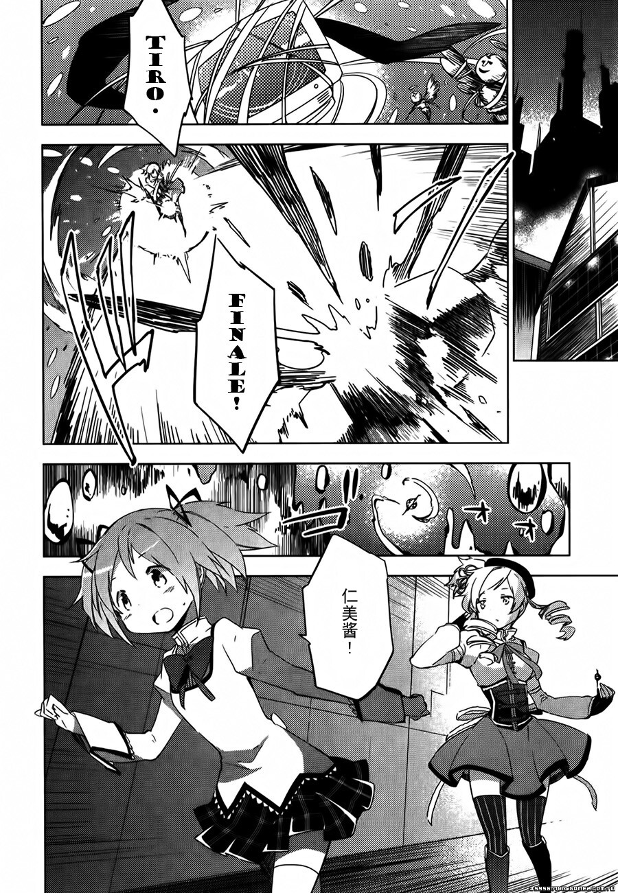 圆环之理汉化组魔法少女小圆~the different story~ (32).jpg