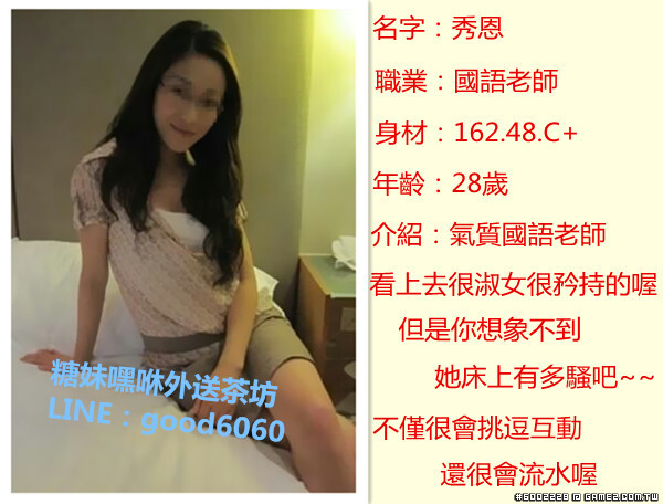 秀恩【6060】.jpg